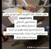 مكتب استخراج تصاريح زواج , Business & Offices, General Office Services