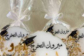 دروع تخرج من الريزن ., المجوهرات والساعات