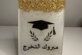 دروع تخرج من الريزن ., المجوهرات والساعات