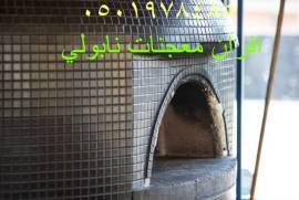 تصنيع فرن نابولي