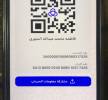 Resumes, Construction & Property Development