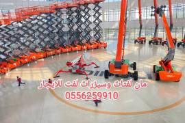 سيزر لفت للايجار جده مان لفت للايجار جده , الشاحنات , رافعة