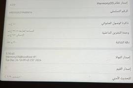 حي الشفا جبل كنعان , الكمبيوتر والاتصالات, مقدمي المحتوى عبر الإنترنت