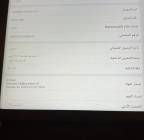 حي الشفا جبل كنعان , الكمبيوتر والاتصالات, مقدمي المحتوى عبر الإنترنت