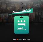 شاهد سنه ب70﷼ وعرض خاص ادخل الاعلان , Goods Suppliers & Retailers, Other Goods Suppliers & Retailers