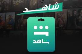 شاهد سنه ب70﷼ وعرض خاص ادخل الاعلان , السلع والموردين وتجار التجزئة, وموردون أمبير السلع الأخرى. تجار التجزئة