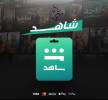 شاهد سنه ب70﷼ وعرض خاص ادخل الاعلان , السلع والموردين وتجار التجزئة, وموردون أمبير السلع الأخرى. تجار التجزئة
