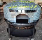 فرن بيتزا نابولي متنقل, Goods Suppliers & Retailers, Health Products