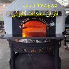 فرن بيتزا نابولي متنقل, Goods Suppliers & Retailers, Health Products