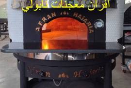 فرن بيتزا نابولي متنقل, Goods Suppliers & Retailers, Health Products