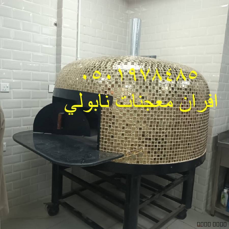 فرن بيتزا ايطالي منزلي, المنزل والحديقة, تصميم ديكور المنزل