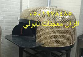 فرن بيتزا ايطالي منزلي, المنزل والحديقة, تصميم ديكور المنزل