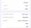 ايفون ١٣ برو ماكس 265قيقا, جوالات, ايباد iPad