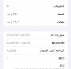 ايفون ١٣ برو ماكس 265قيقا, جوالات, ايباد iPad