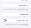 ايفون ١٣ برو ماكس 265قيقا, جوالات, ايباد iPad