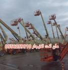 مان لفت للايجار الرياض سيزر لفت للايجار الرياض , Trucks & Special Vehicles, Equipment for rent