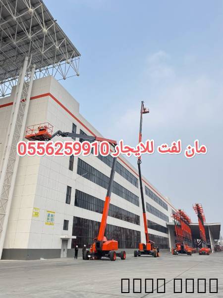 مان لفت للايجار الرياض سيزر لفت للايجار الرياض , Trucks & Special Vehicles, Equipment for rent