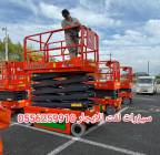 مان لفت للايجار الرياض سيزر لفت للايجار الرياض , Trucks & Special Vehicles, Equipment for rent