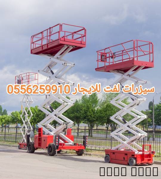سيزر لفت للايجار جده مان لفت للايجار جده , Trucks & Special Vehicles, Crane