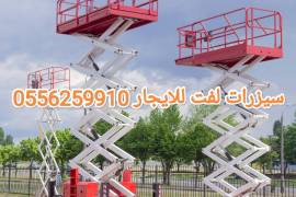 سيزر لفت للايجار جده مان لفت للايجار جده , الشاحنات , رافعة