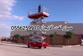 سيزر لفت للايجار جده مان لفت للايجار جده , الشاحنات , رافعة
