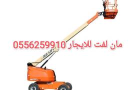 سيزر لفت للايجار جده مان لفت للايجار جده , الشاحنات , رافعة