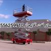 سيزر لفت للايجار جده مان , Trucks & Special Vehicles, Crane