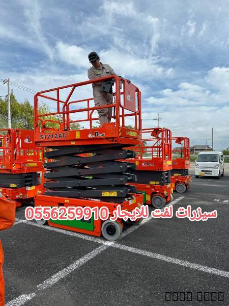 سيزر لفت للايجار الدمام مان لفت للايجار الدمام , الشاحنات , رافعة