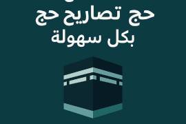 سيرة ذاتية, المحاسبة