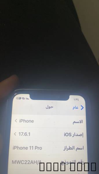 الرياض حي المهديه مخرج35, iPhone, ايباد iPad