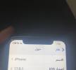 الرياض حي المهديه مخرج35, جوالات, ايباد iPad