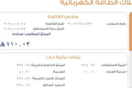 حالة إنسانيه , جوالات, 0,00 ريال