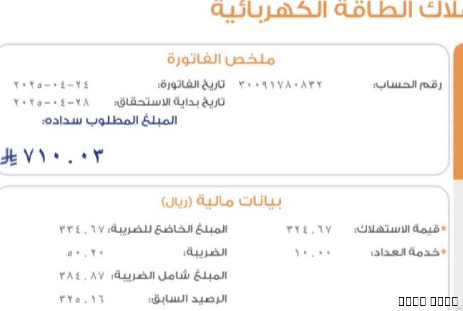 حالة إنسانيه , جوالات, 0,00 ريال
