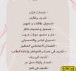 الرياض, Business & Offices, General Office Services, Ad Dir`iyah