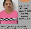 عاملات منزليه بالرياض , Home and Garden, Kitchen
