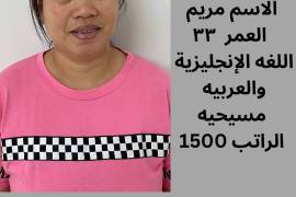 عاملات منزليه بالرياض , المنزل والحديقة, مطبخ