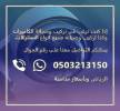 فني سنترالات , خدمات