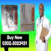 Procomil Delay Spray 45cc, خدمات