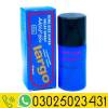 Procomil Delay Spray 45cc, خدمات