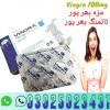 Procomil Delay Spray 45cc, خدمات