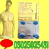 Procomil Delay Spray 45cc, خدمات