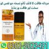 Procomil Delay Spray 45cc, خدمات
