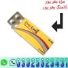 Procomil Delay Spray 45cc, خدمات