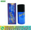 Procomil Delay Spray 45cc, خدمات