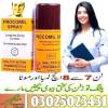 Procomil Delay Spray 45cc, خدمات