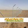 تركيب شبوك بالرياض | شبوك, خدمات