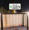 العاب حدائق زحاليق مراجيح, 1,00 ريال