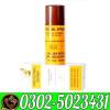 Procomil Delay Spray 45cc, خدمات