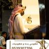 صبابين وقهوجيين رقم  , خدمات