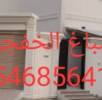الخفجي , خدمات